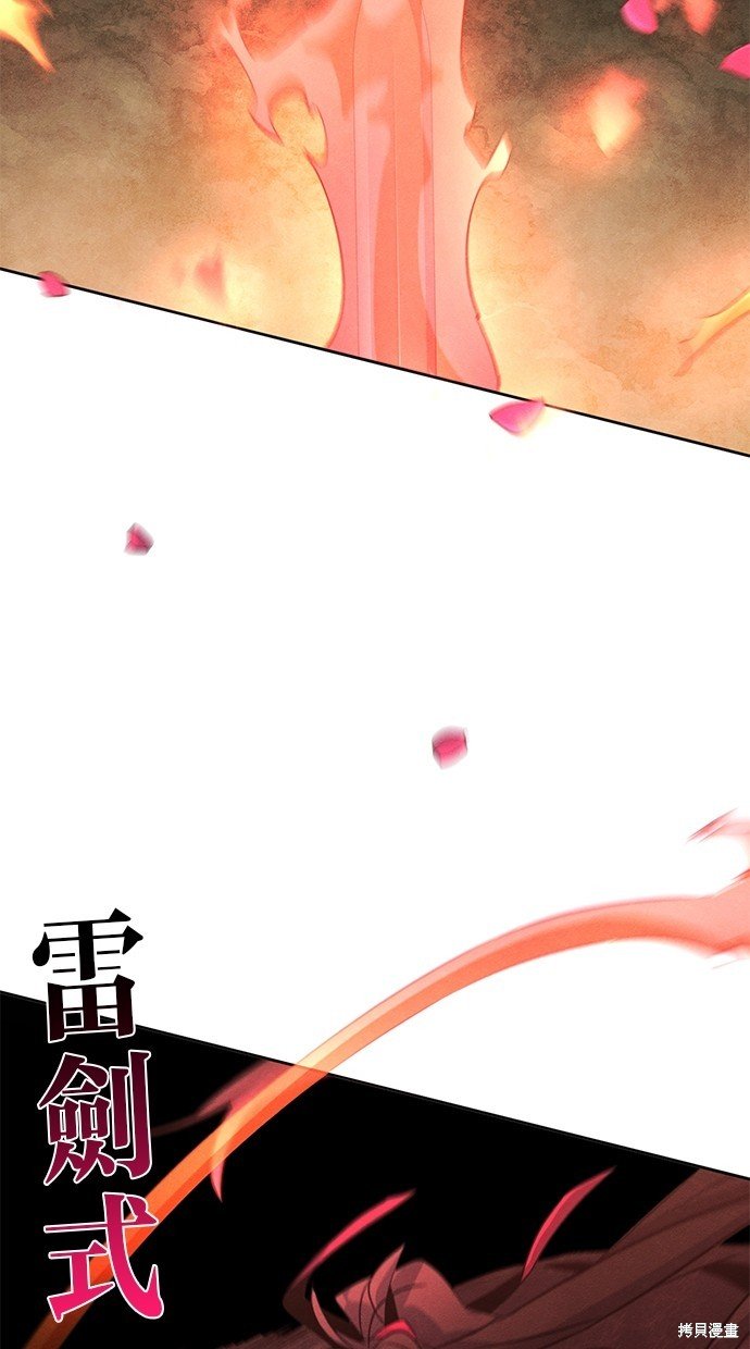 第92话