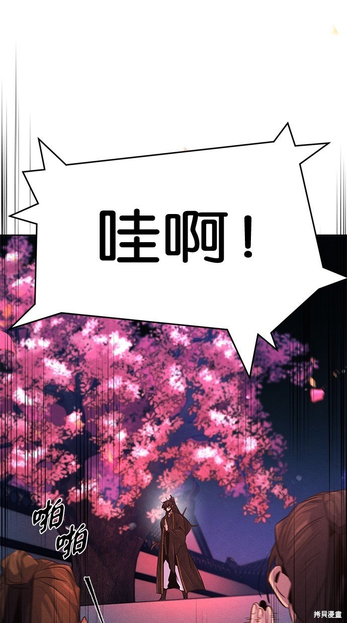 第92话