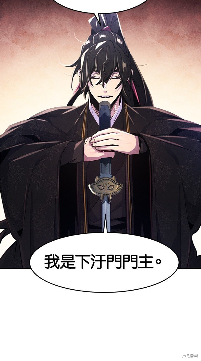 第92话