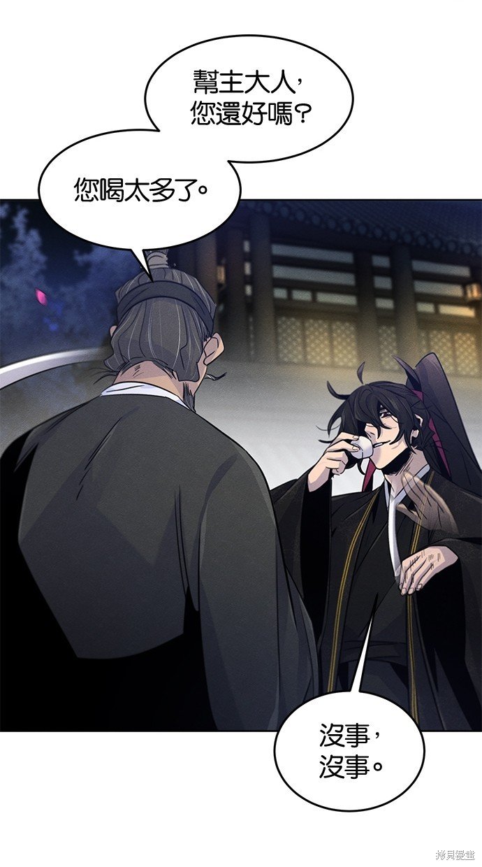 第92话