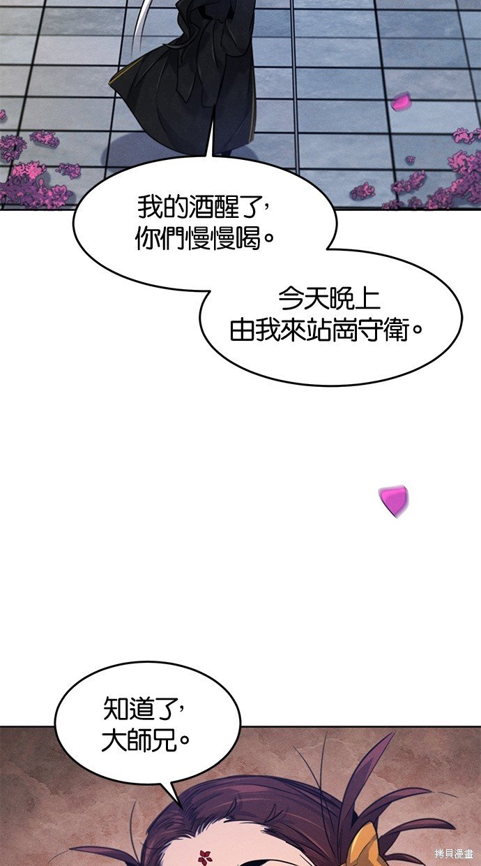 第92话