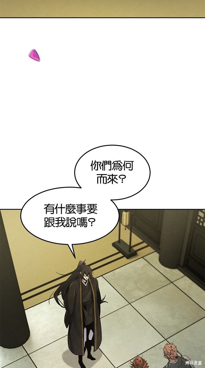 第92话