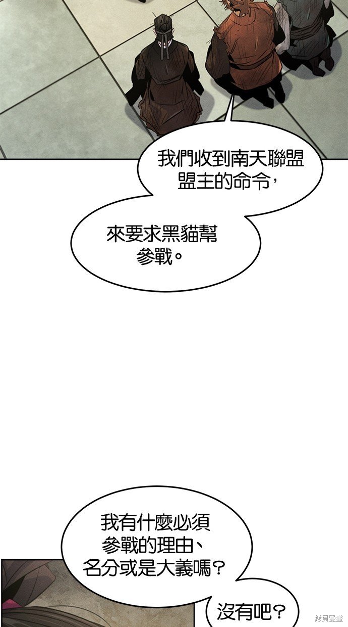 第92话