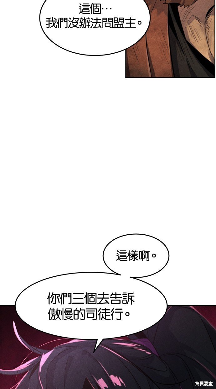 第92话