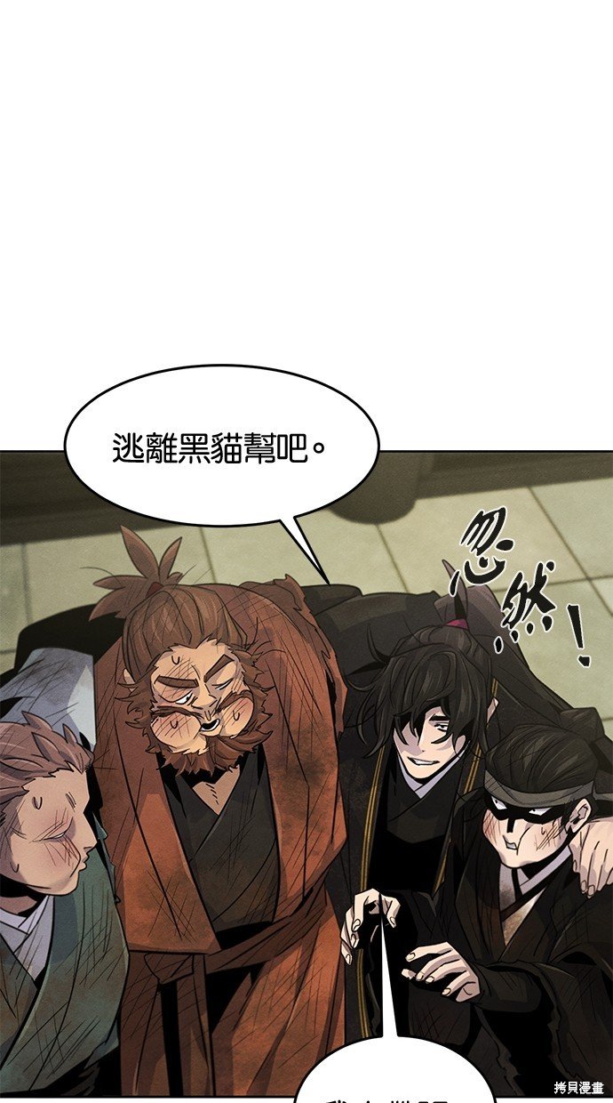第92话