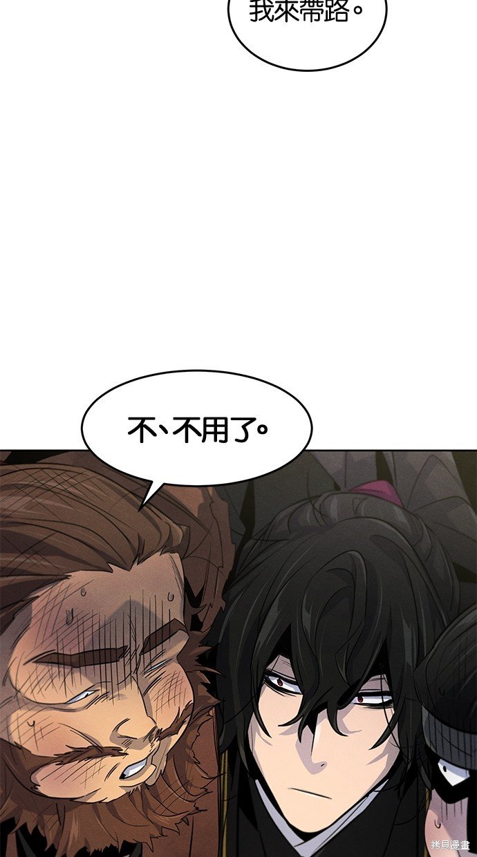 第92话