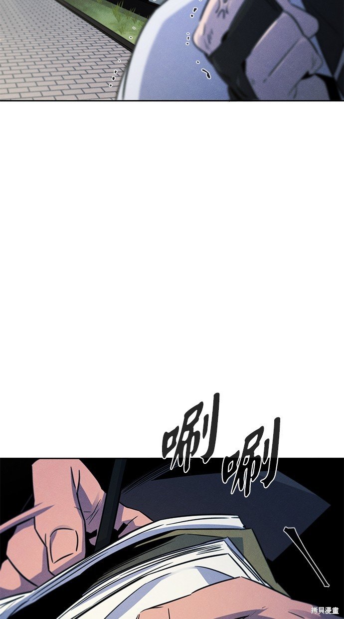 第93话