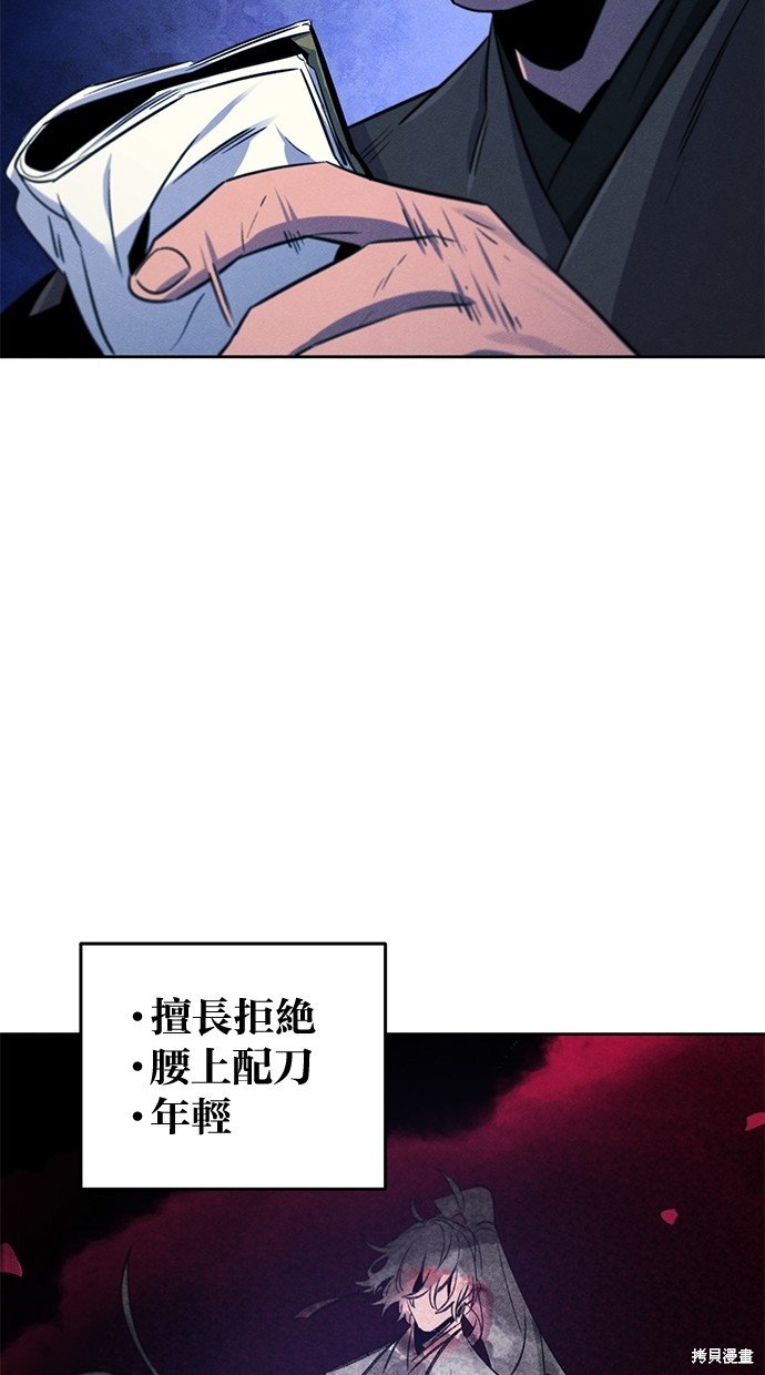 第93话