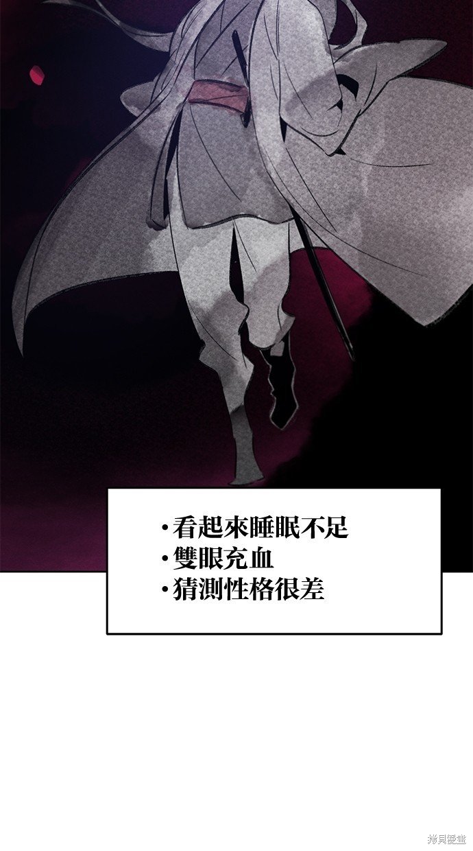 第93话