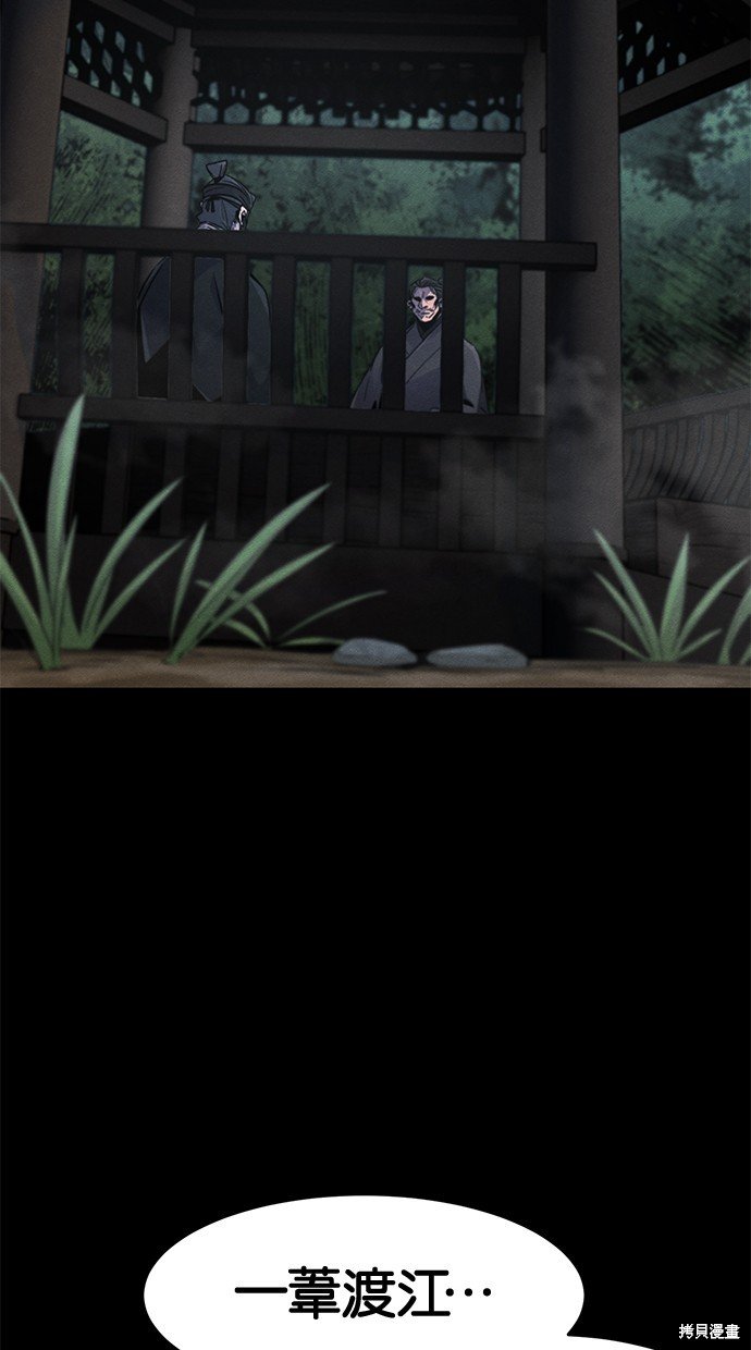 第93话