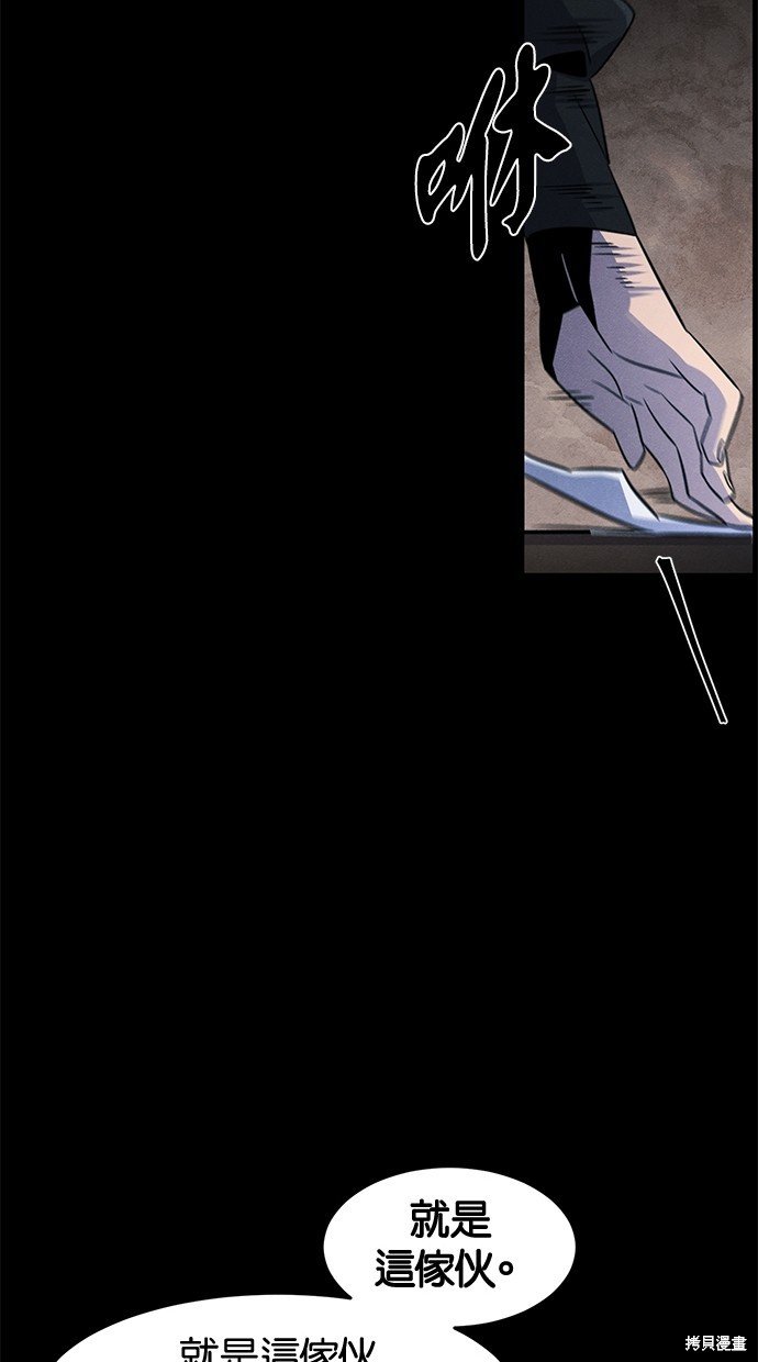 第93话