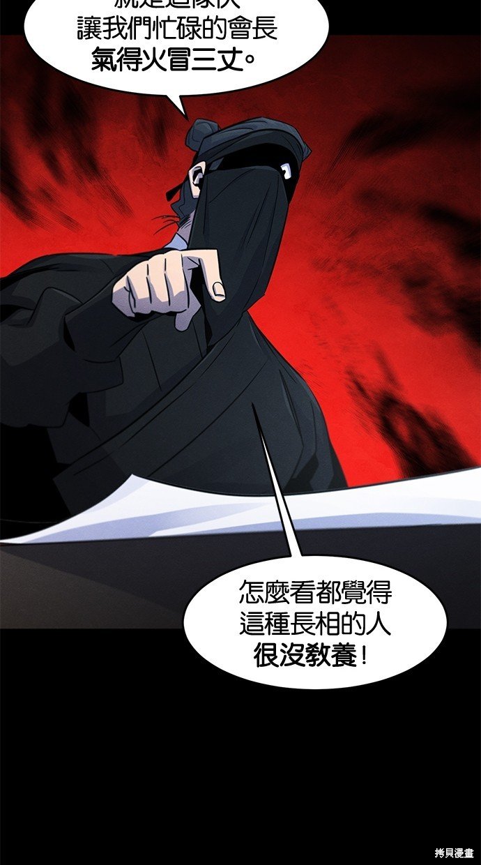 第93话