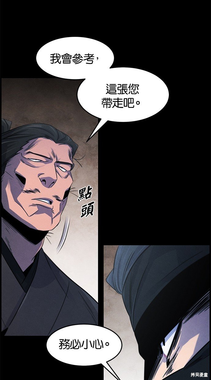 第93话