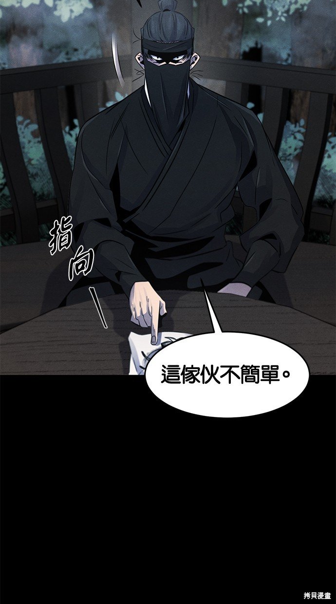 第93话