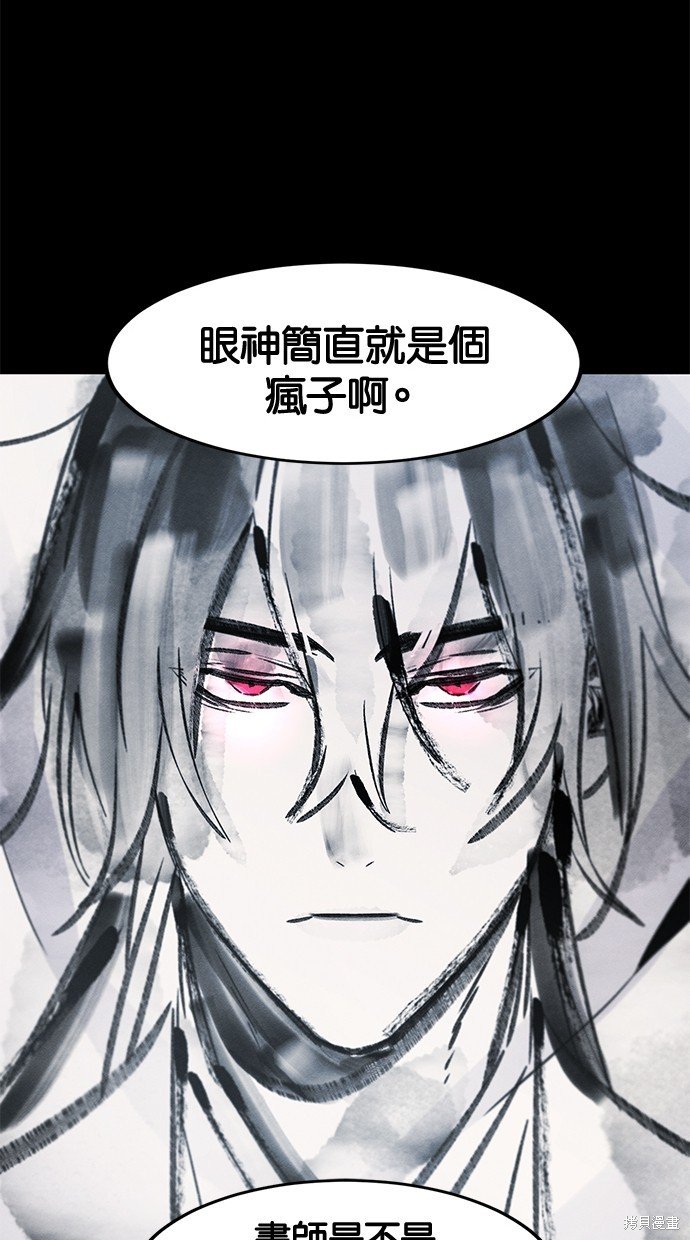 第93话