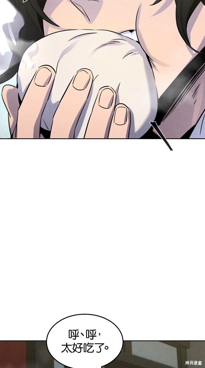第93话