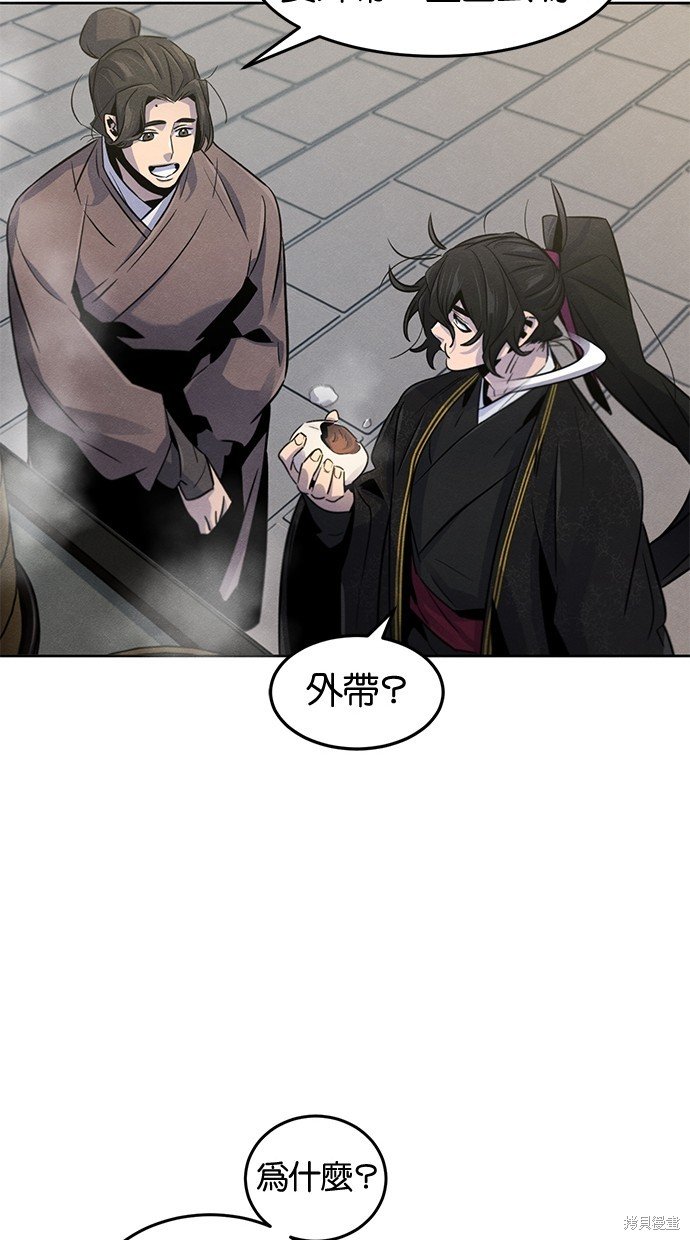 第93话