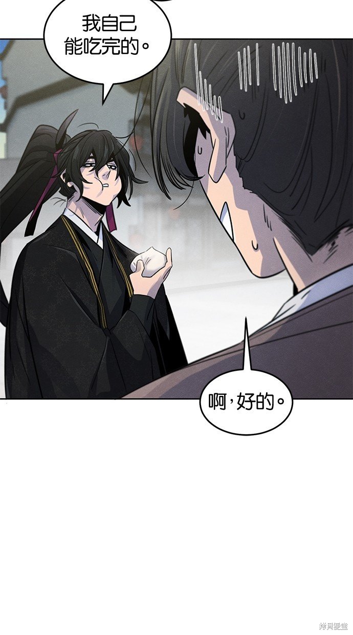 第93话