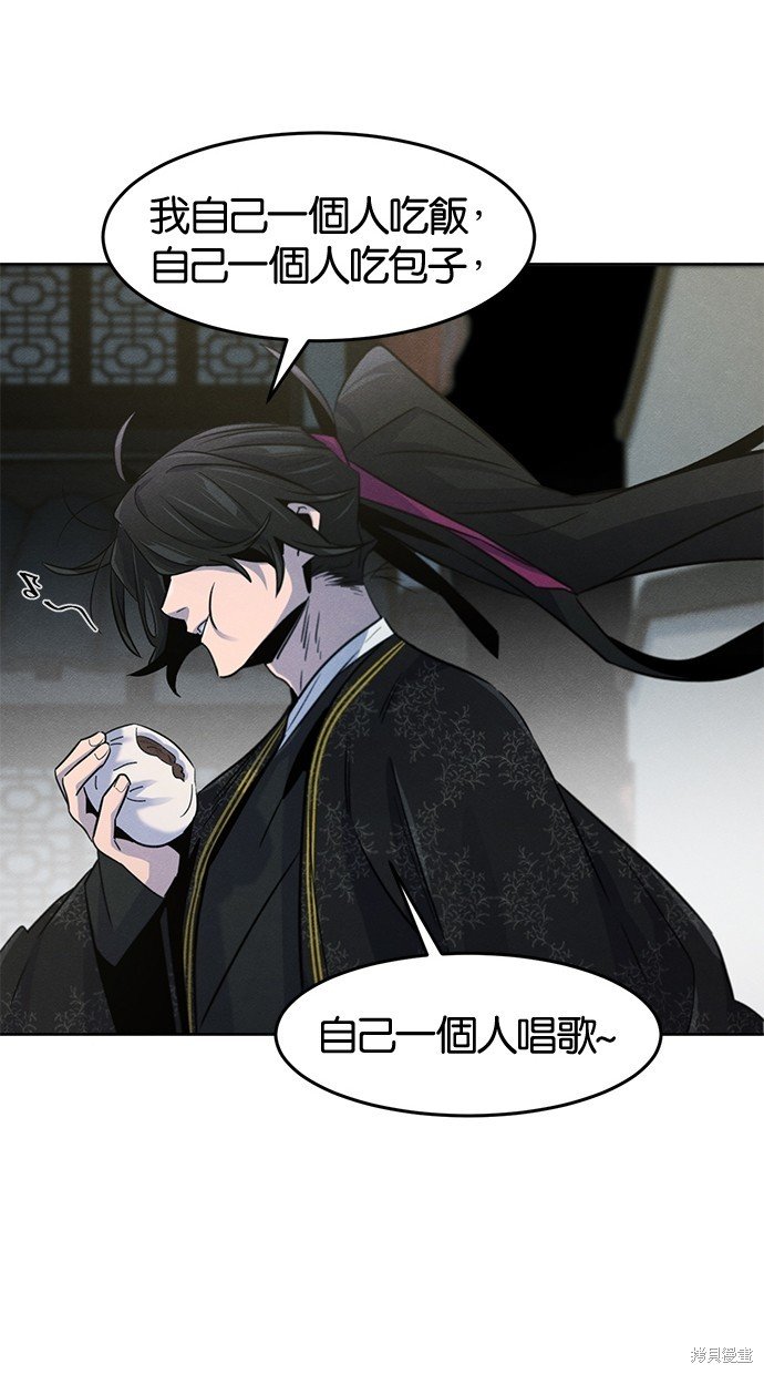 第93话