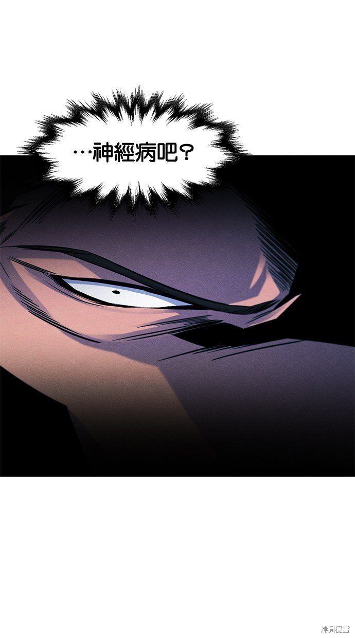 第93话