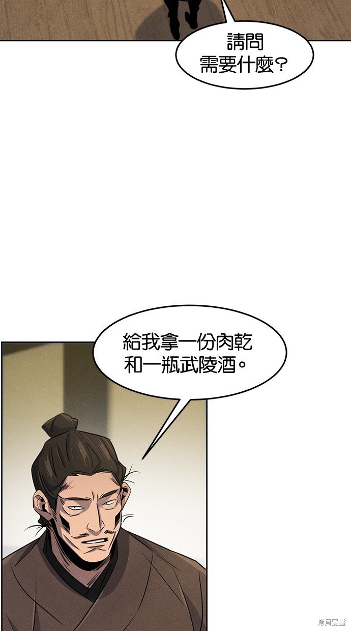 第93话