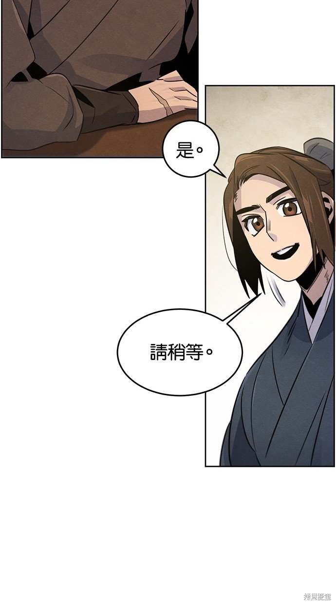 第93话