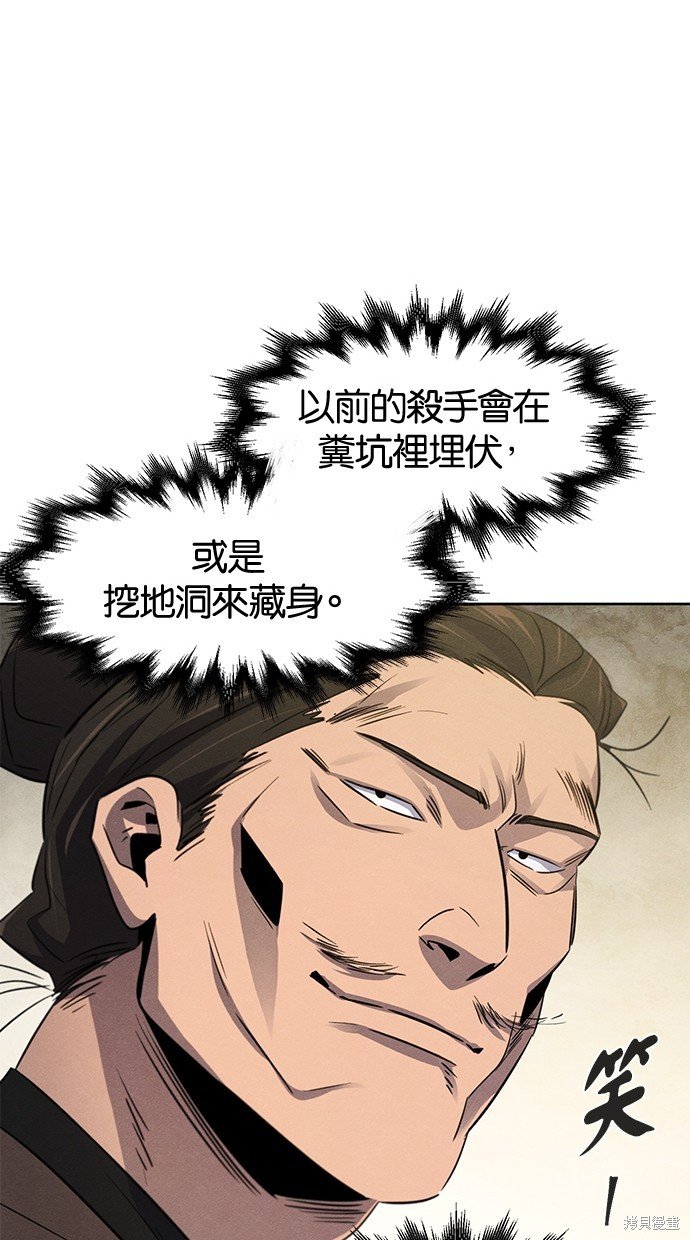 第93话