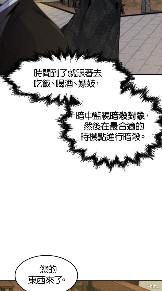 第93话