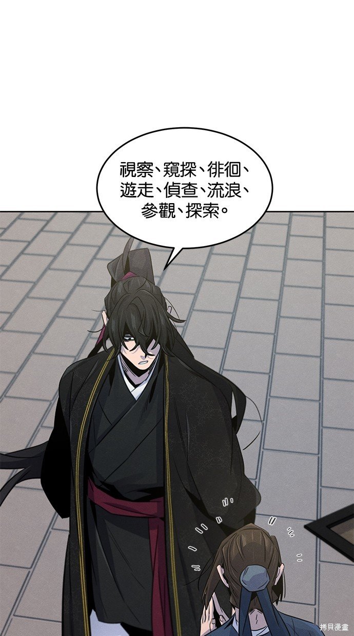 第93话
