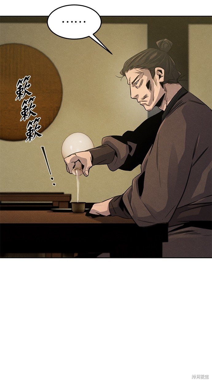 第93话