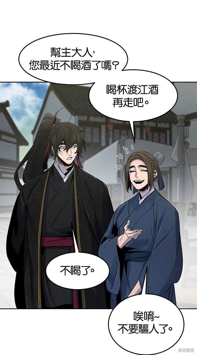 第93话