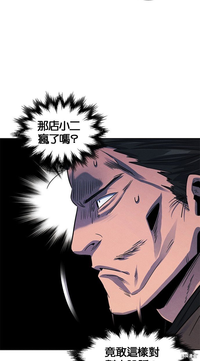 第93话