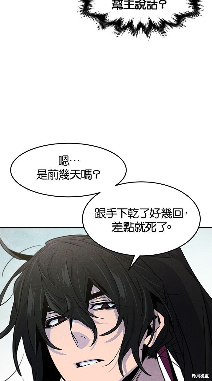 第93话