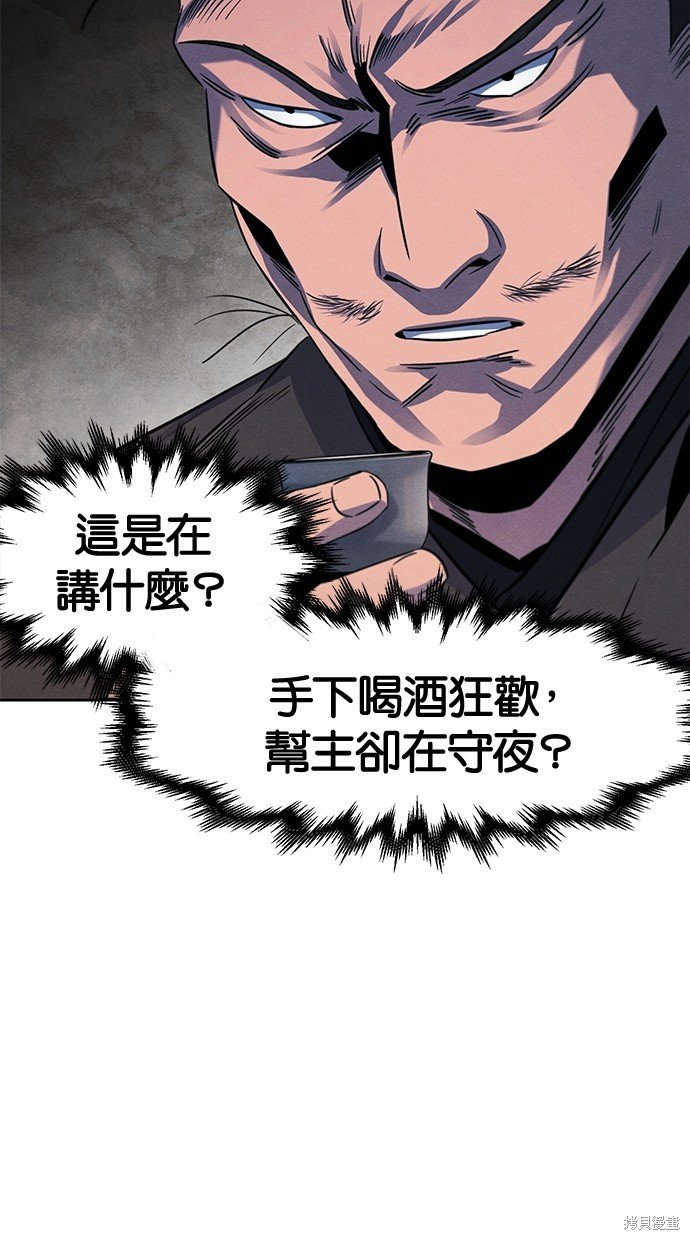 第93话