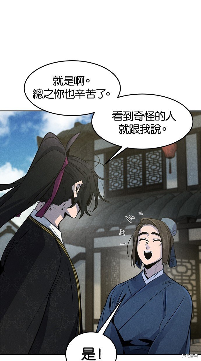 第93话