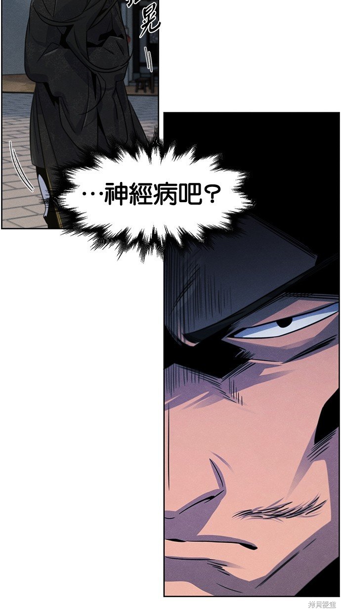 第93话