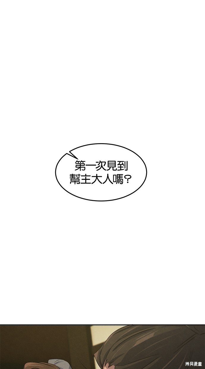 第93话