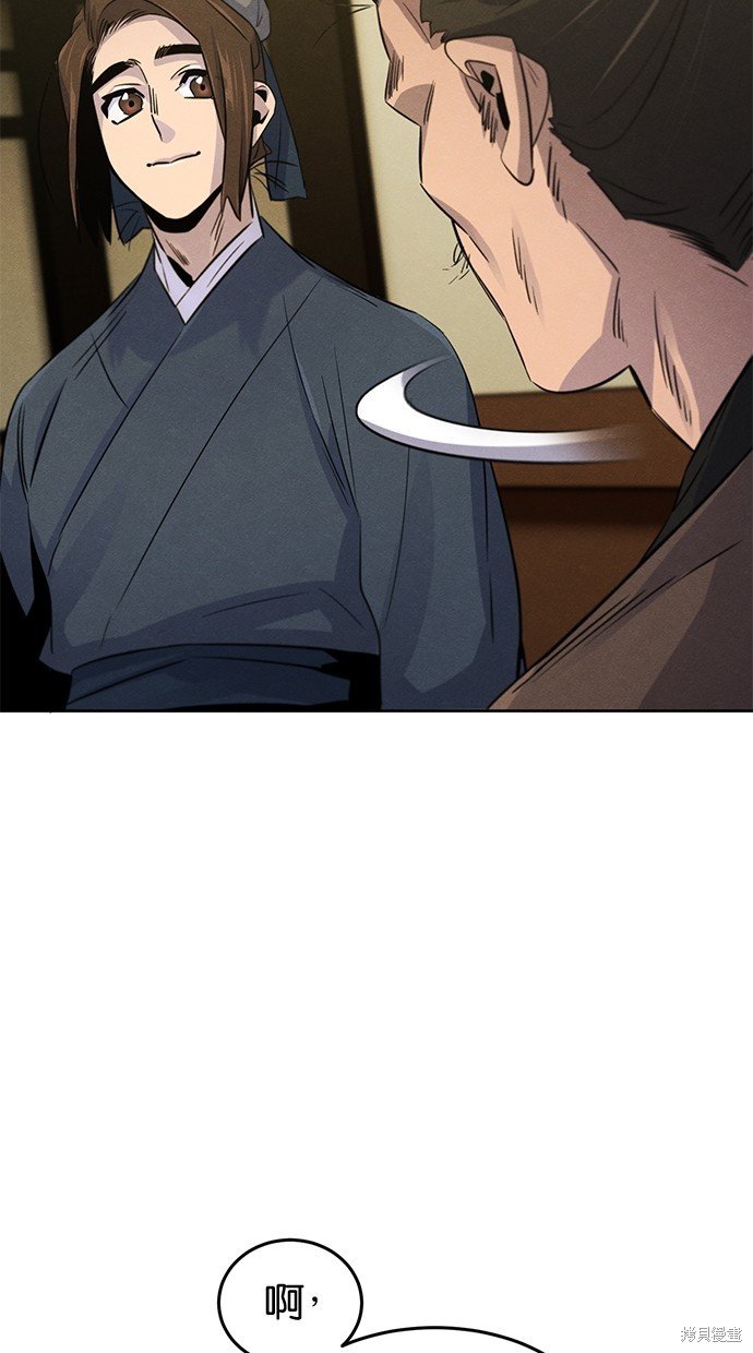 第93话