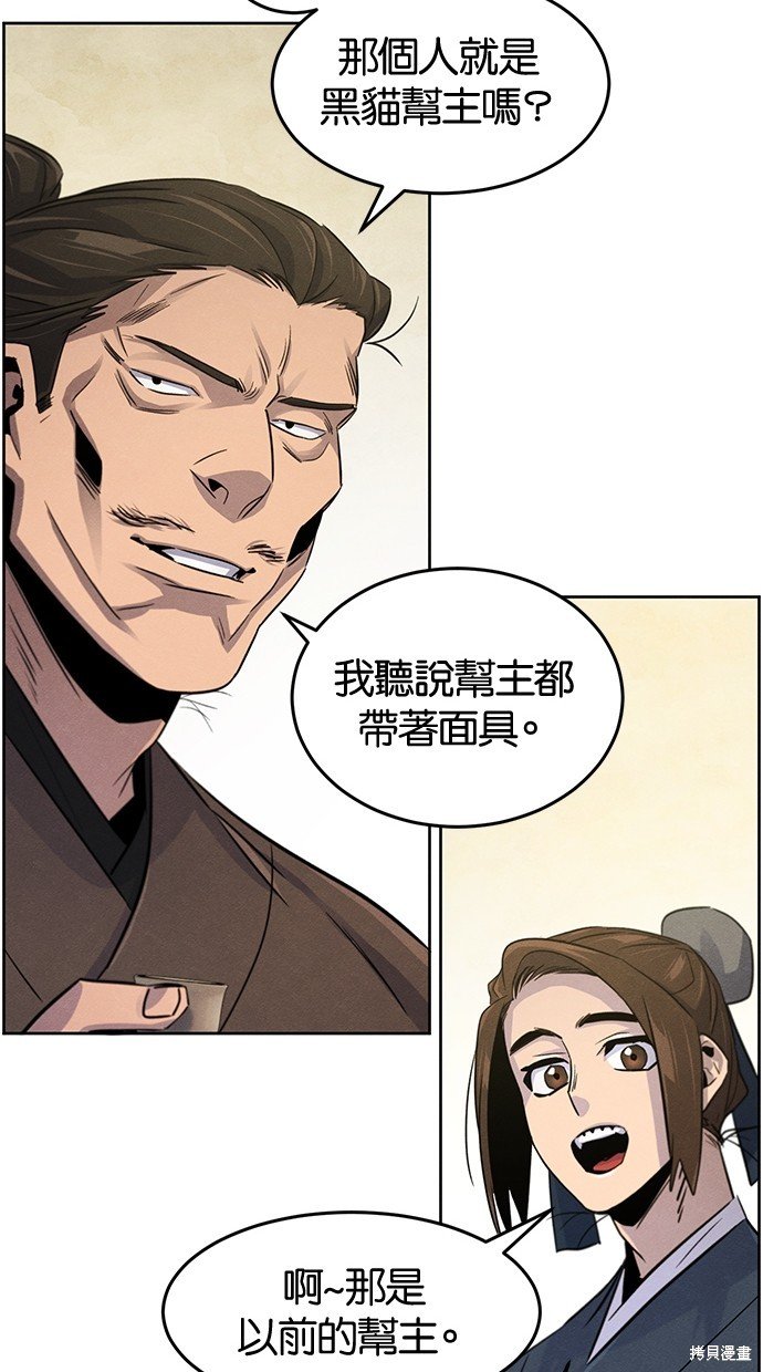 第93话