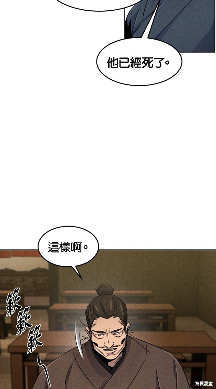 第93话