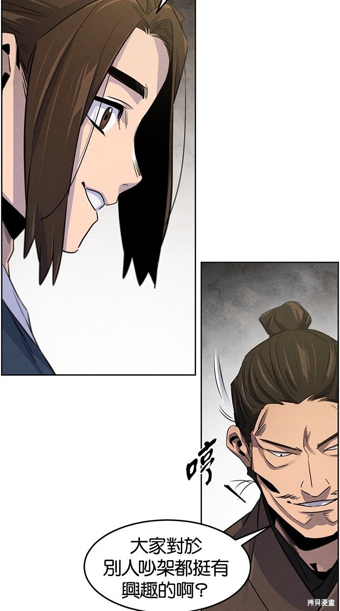第93话