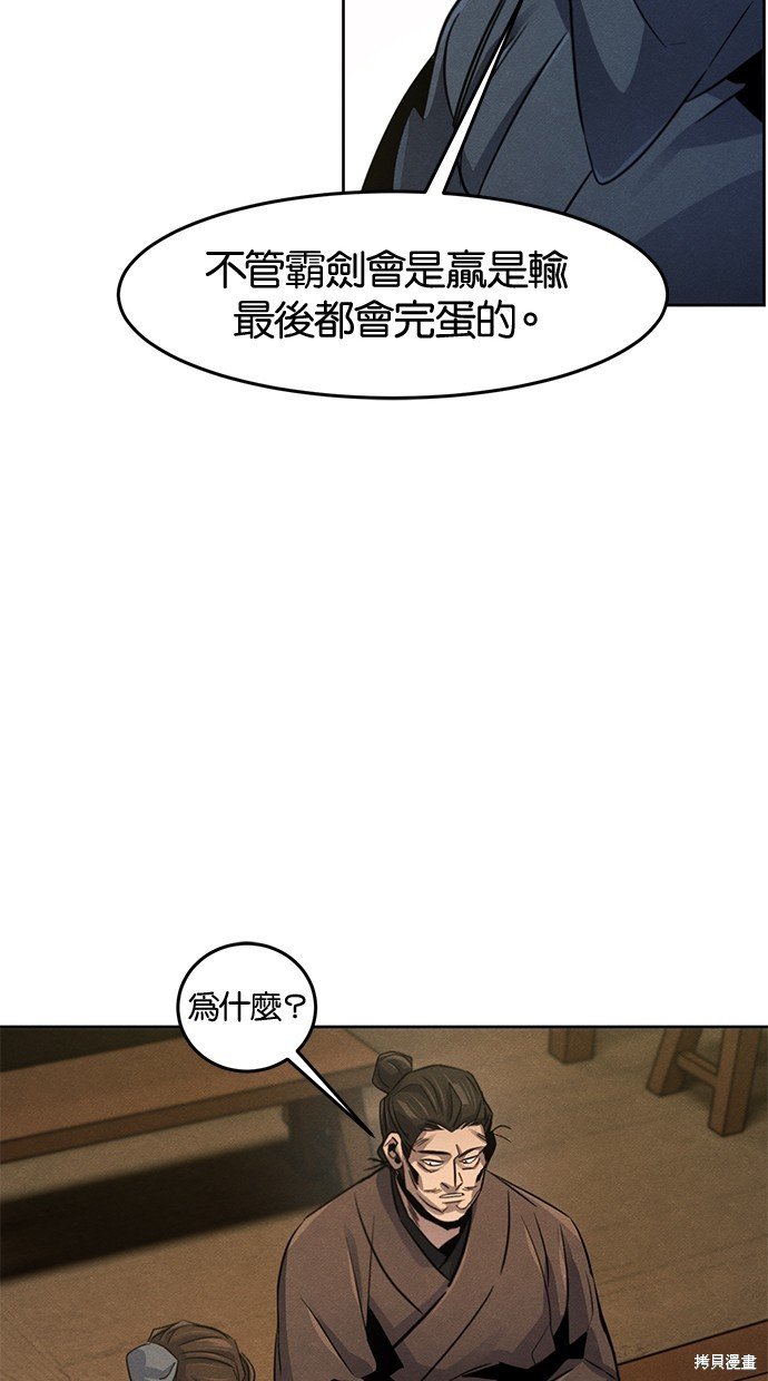 第93话