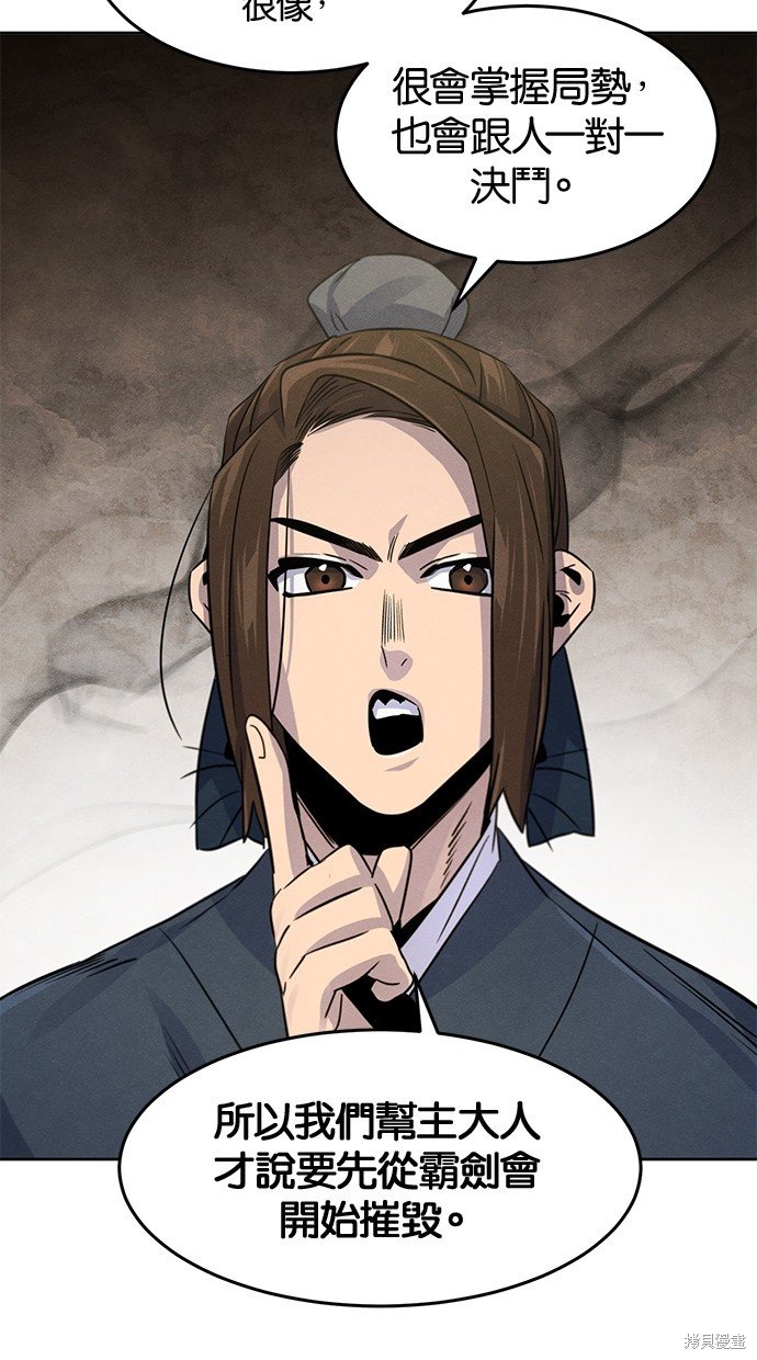 第93话