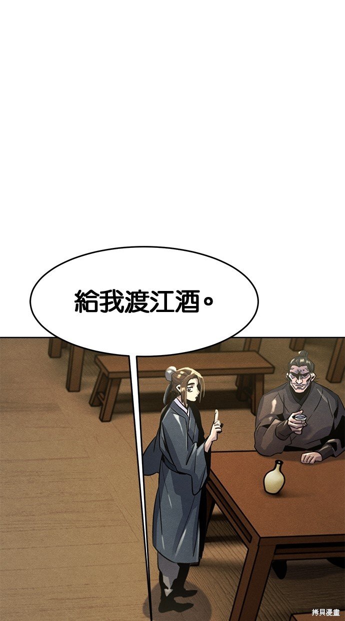 第93话