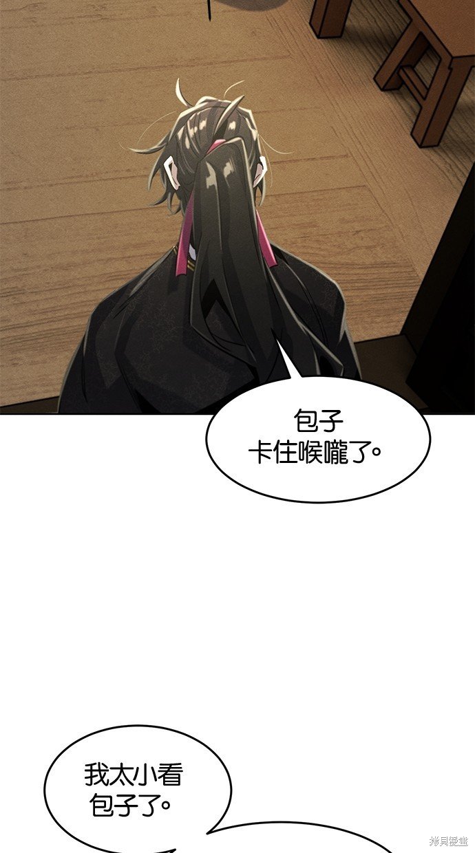 第93话