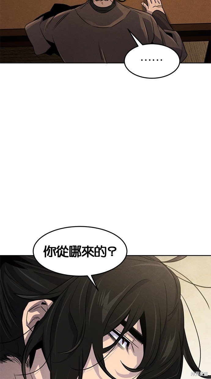 第93话