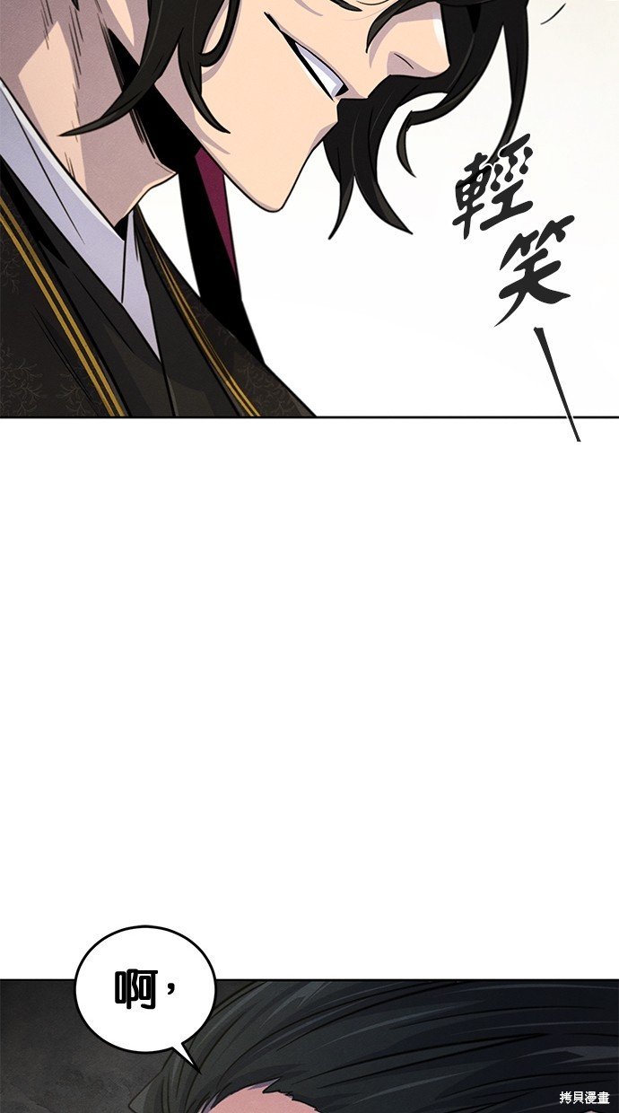 第93话
