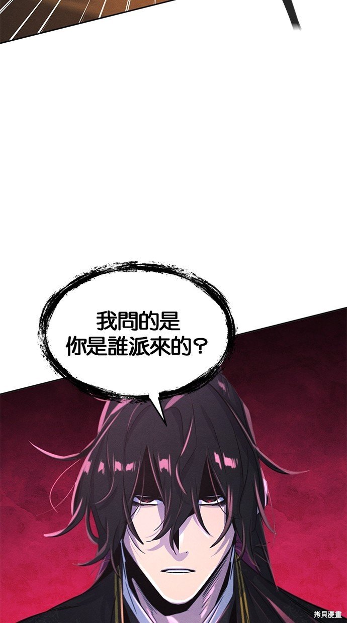 第93话