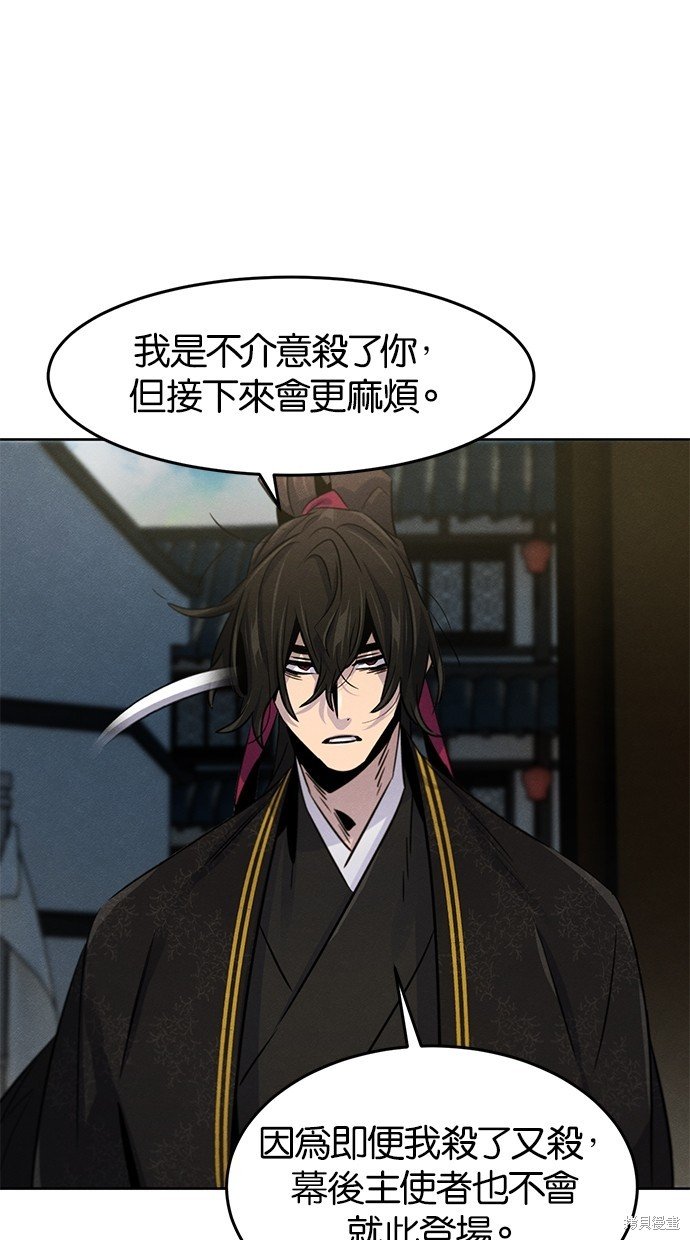 第94话