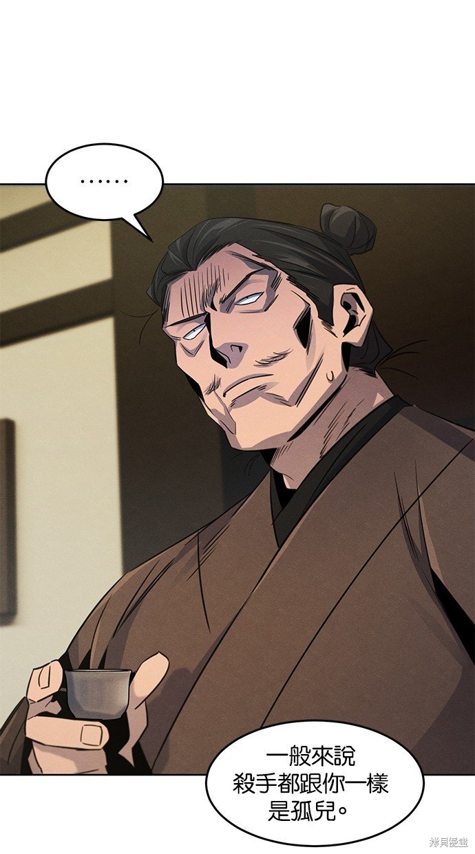第94话